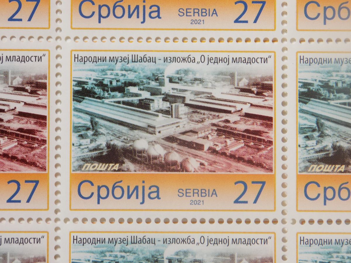 Поштанска маркица „Зорка“