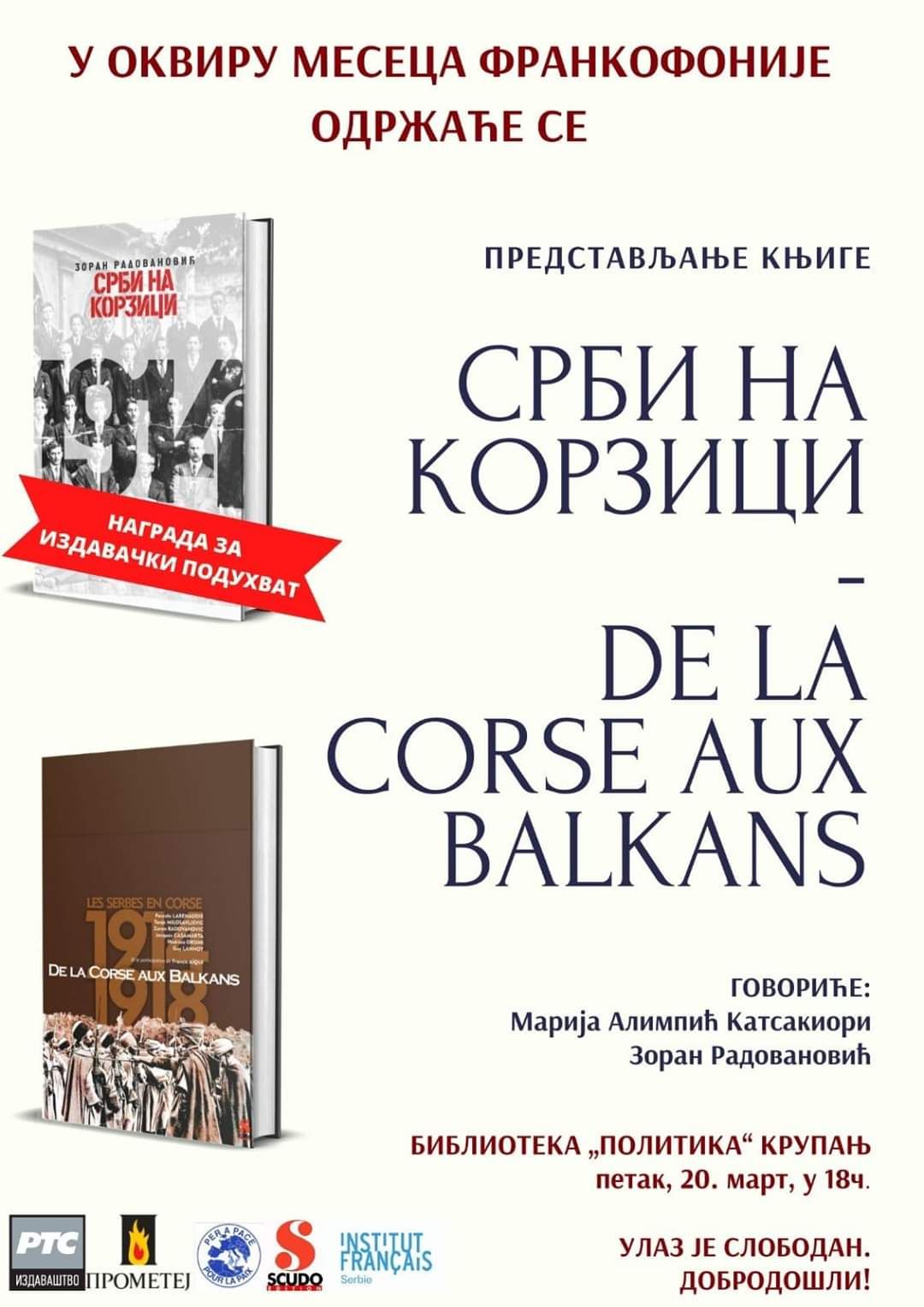 Promocija knjige „Srbi na Korzici“