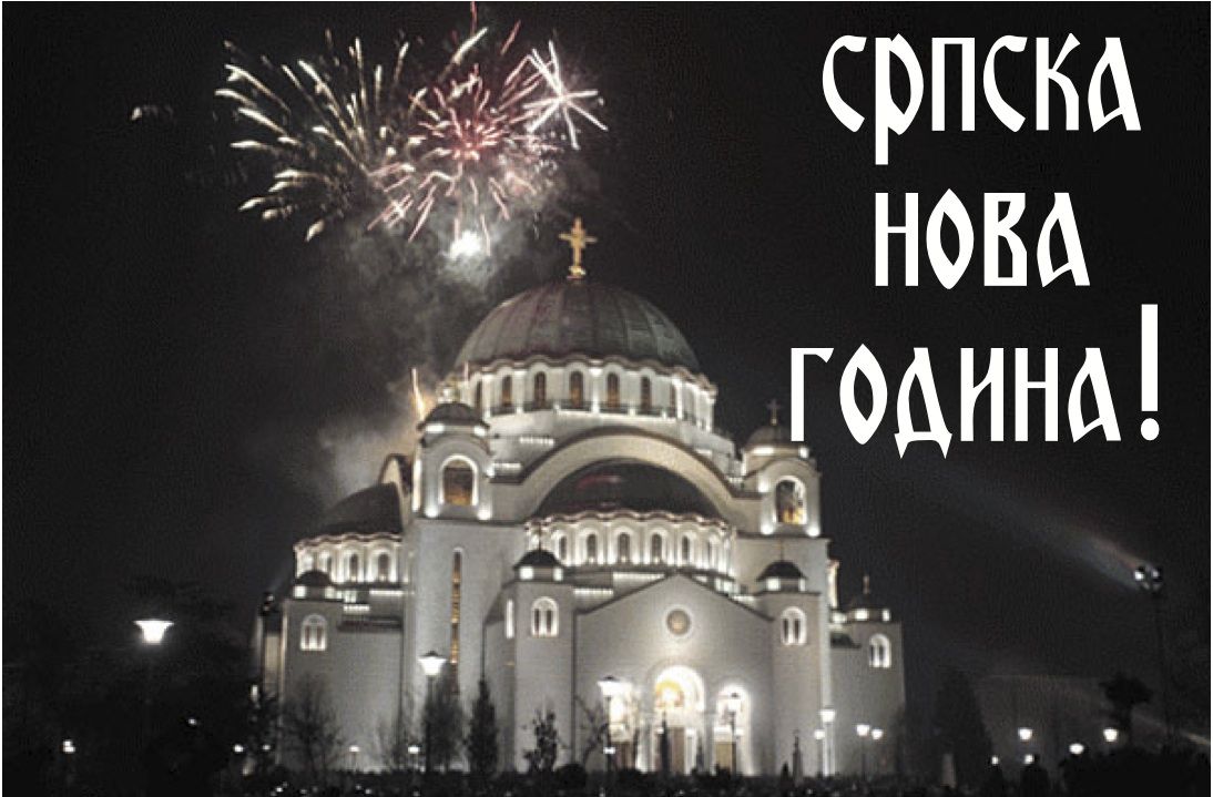 Večeras doček Srpske Nove godine