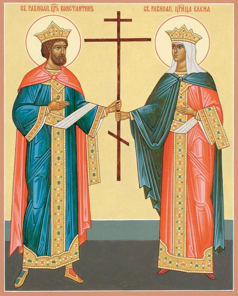 Данас су Свети цар Константин и царица Јелена