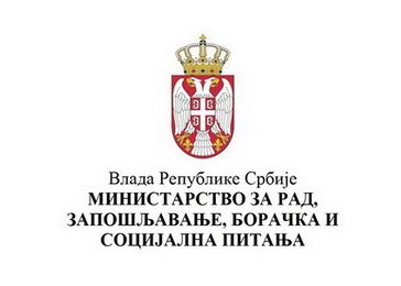 Министарство за рад најавило пет закона пред Скупштином Србије