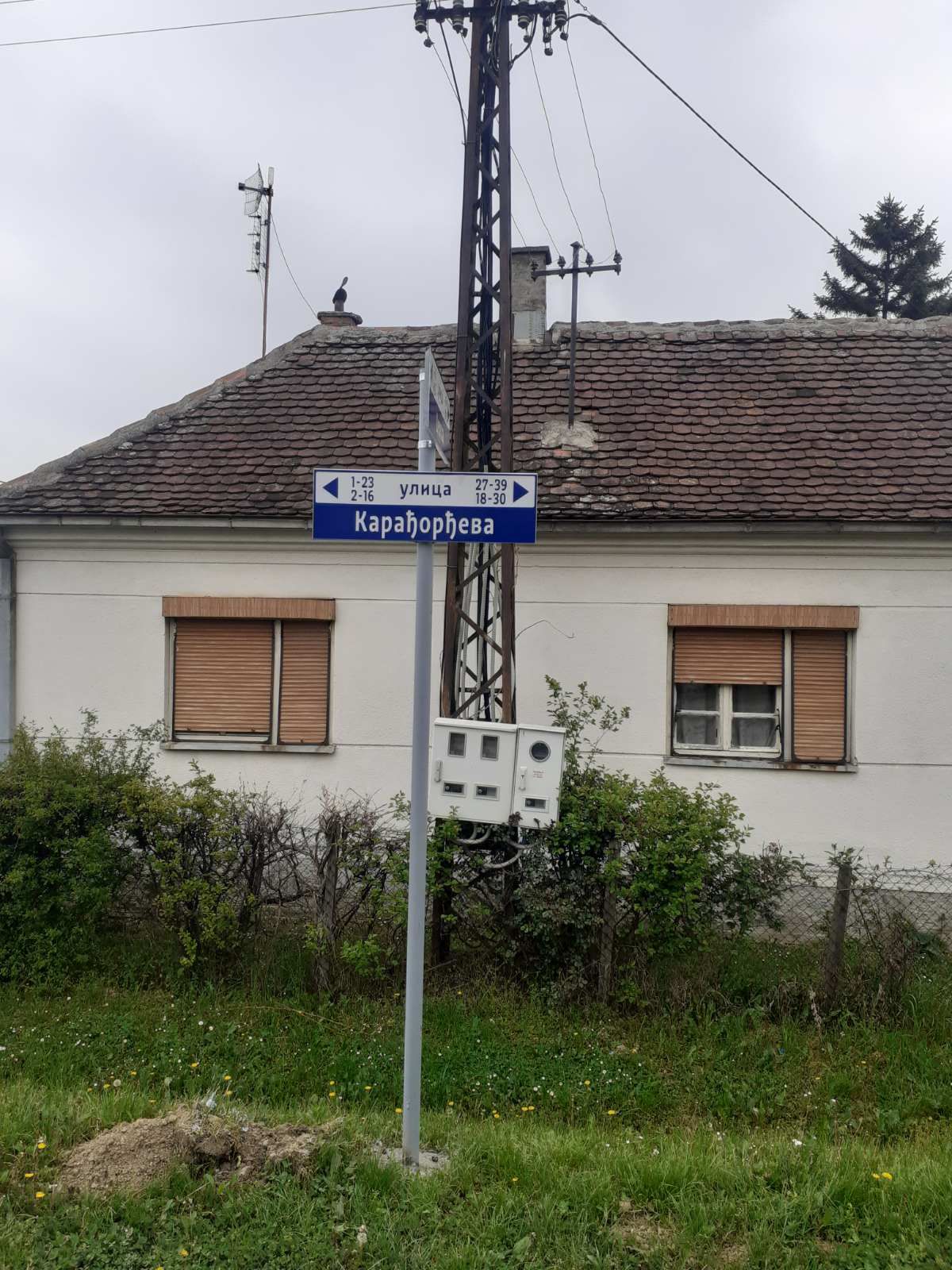 Постављање знакова са називима улица у Владимирцима