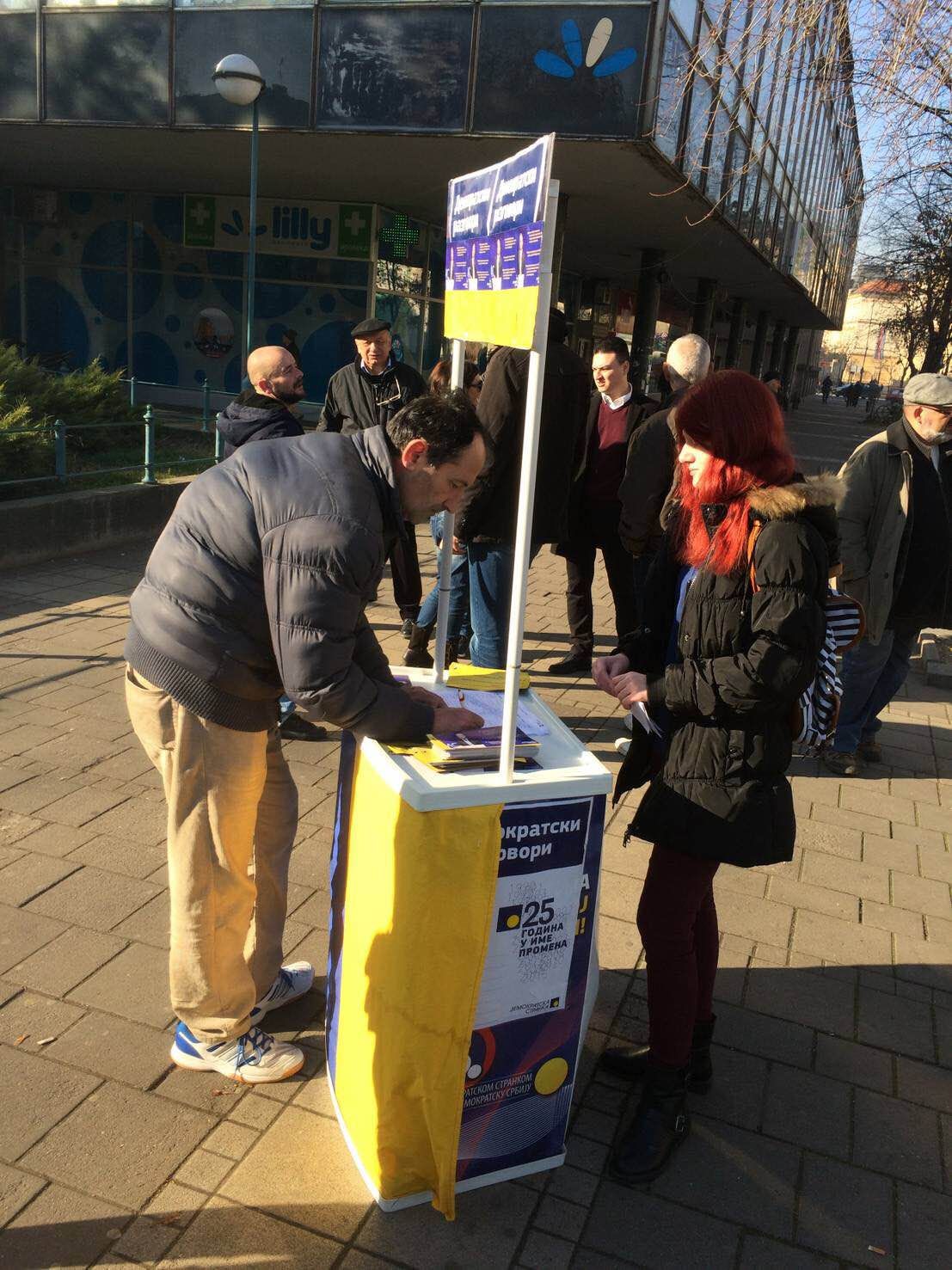 ЖИВОТ НА ПРВОМ МЕСТУ