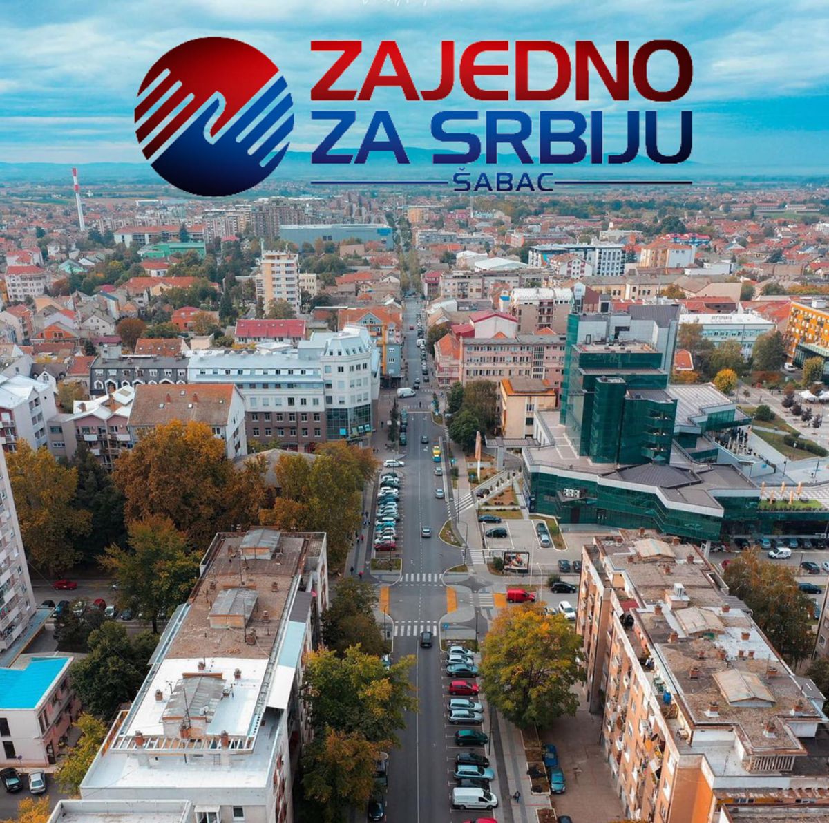 Zajedno za Srbiju Šabac