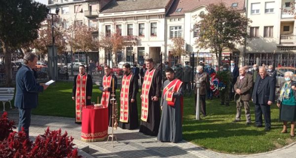 Сећање је наша обавеза