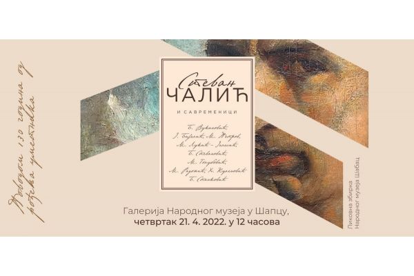 Izložba u Narodnom muzeju: Stevan Čalić i savremenici