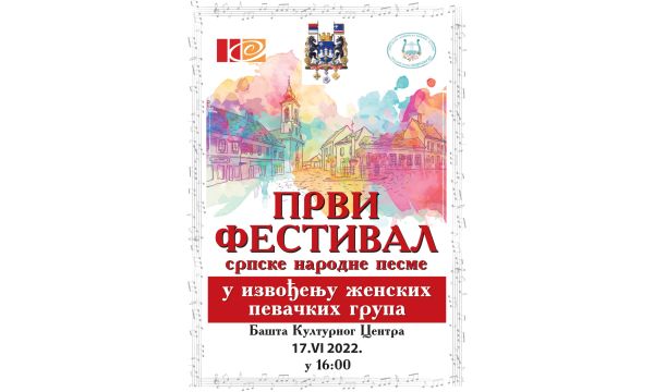 Prvi revijalni festival srpske narodne pesme