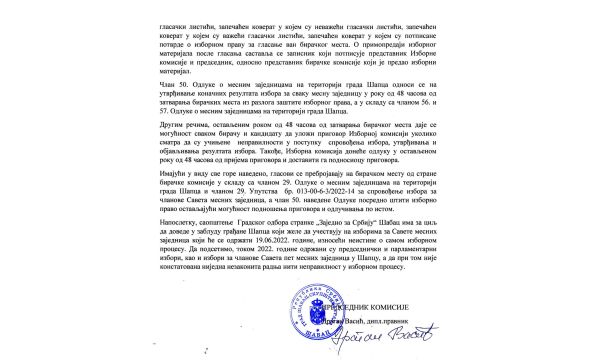 Градска изборна комисија демантује ГО "Заједно за Србију"