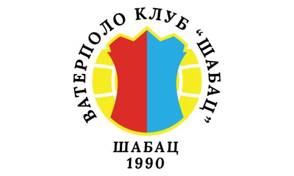 Припреме за изазове