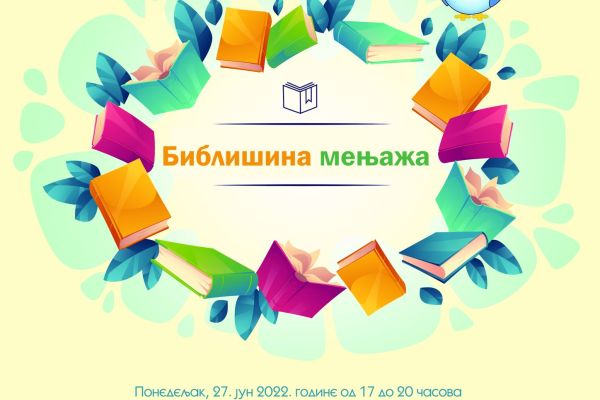 „Библишина мењажа“ у понедељак у Библиотеци шабачкој