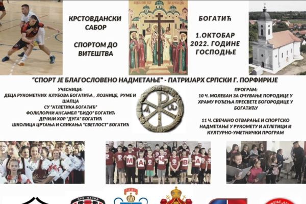 Krstovdanski sabor „Sportom do viteštva“ u subotu u Bogatiću