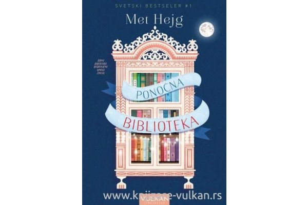 Мет Хејг: Поноћна библиотека