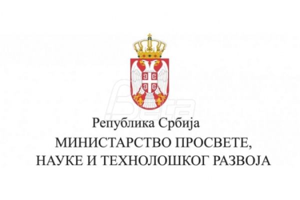 Министарство просвете Србије: Повећане ученичке и студентске стипендије и кредити