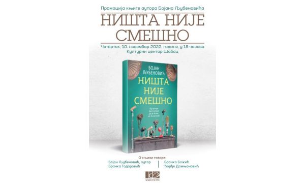 „Ништа није смешно“ Бојана Љубеновића