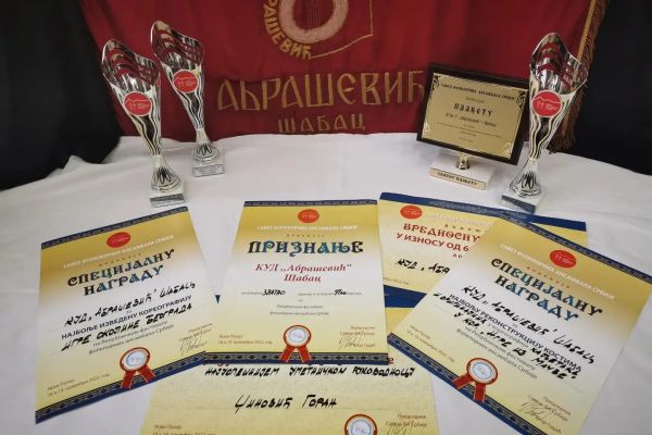 Награде за КУД "Абрашевић"