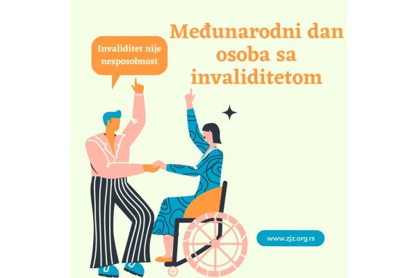 3. децембар – Међународни дан особа са инвалидитетом
