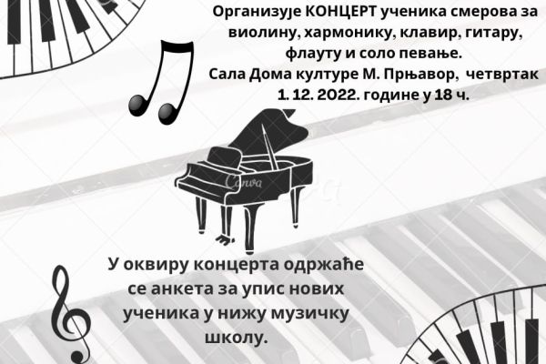 Koncert Muzičke škole "Mihailo Vukdragović" iz Šapca