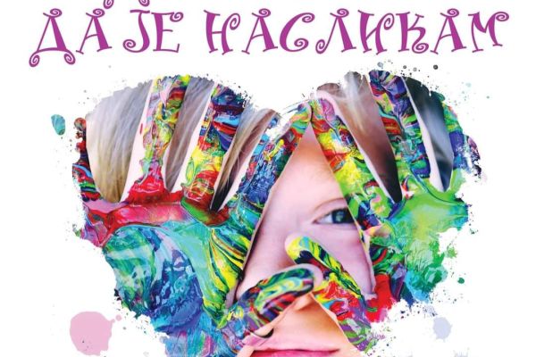 3. књижевно-ликовни конкурс „Дај ми реч да је насликам“
