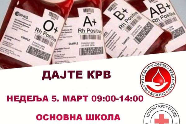 У недељу акција добровољног давања крви у Метковићу