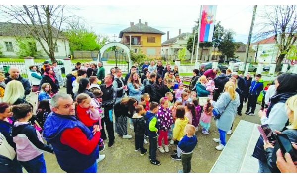 Празник најмлађих