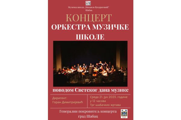 У 12 часова на Тргу: Концерт поводом Светског дана музике