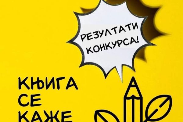 Pohvala na literarnom konkursu Filozofskog fakulteta za učenicu Stručne hemijske i tekstilne škole Šabac