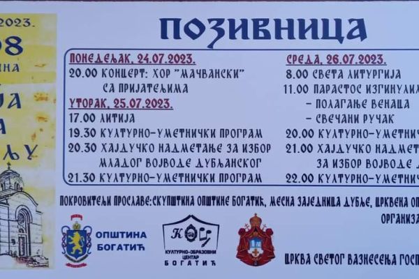 "Boj na Dublju" od ponedeljka do srede