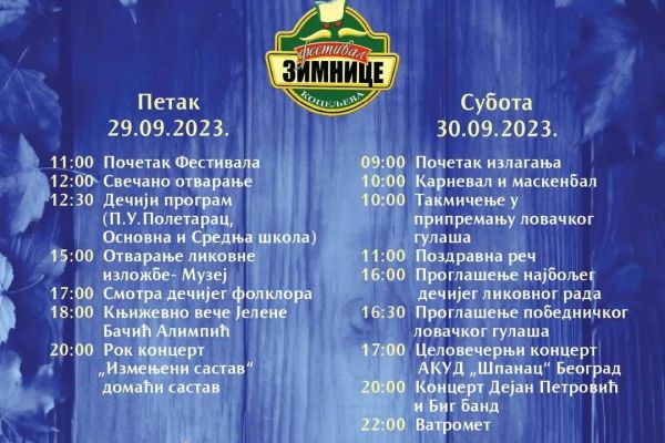 Sutra počinje 14.Festival zimnice u Koceljevi