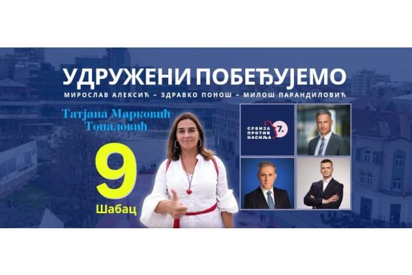 Lista "Udruženi pobeđujemo" 9. proglašena za lokalne izbore u Šapcu