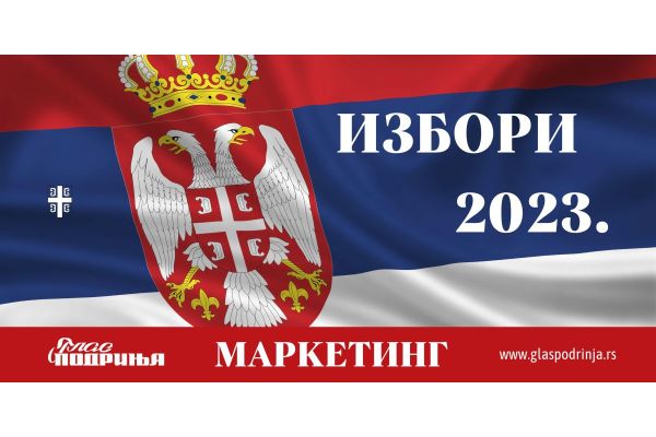 Политички маркетинг - Локални избори 2023 (СНС: Алек­сан­дар Ву­чић – Ша­бац не сме да ста­не)