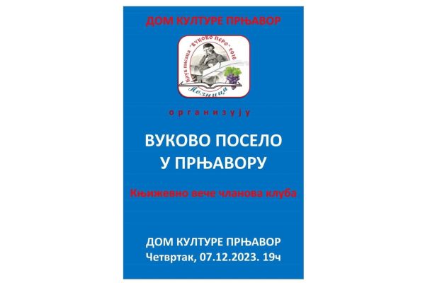 Vukovo poselo u Domu kulture Prnjavor