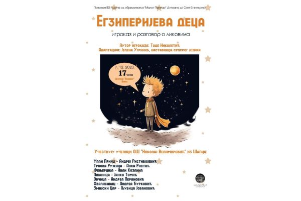Igrokaz u Biblioteci šabačkoj