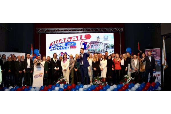 Završna konvencija Gradskog odbora Srpske napredne stranke