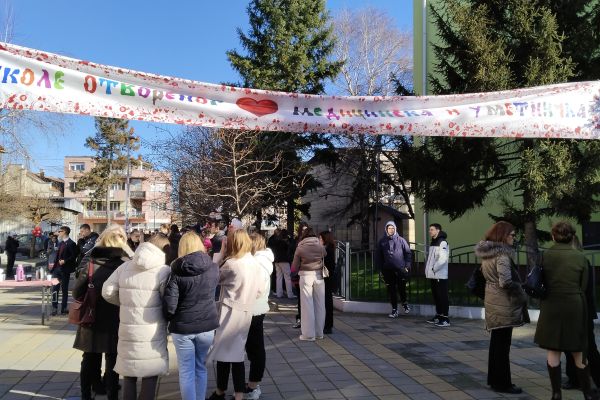Škole otvorenog srca u Šapcu