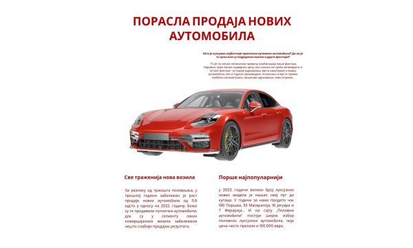 Porasla prodaja novih automobila