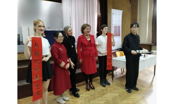 Kineska Nova godina obeležena u Šabačkoj gimnaziji