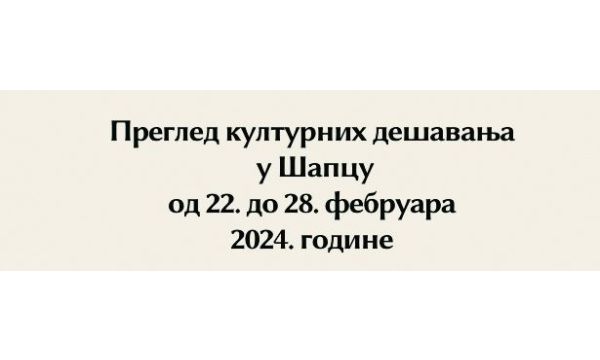 Pregled kulturnih dešavanja u Šapcu od 22. do 28. februara