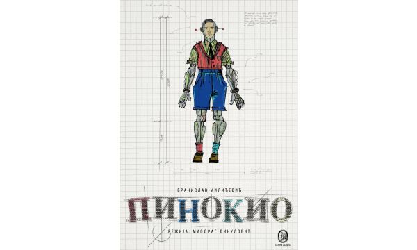 Љубав, племенитост нас може спасити недаћа