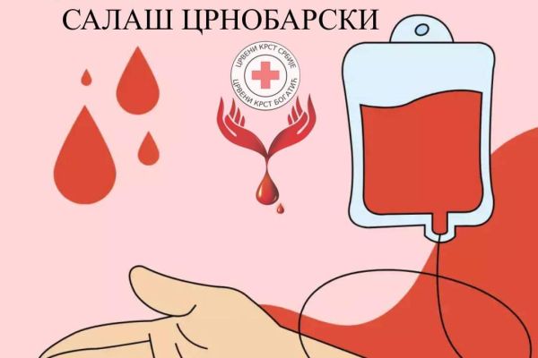 Akcija dobrovoljnog davanja krvi u Salašu Crnobarskom
