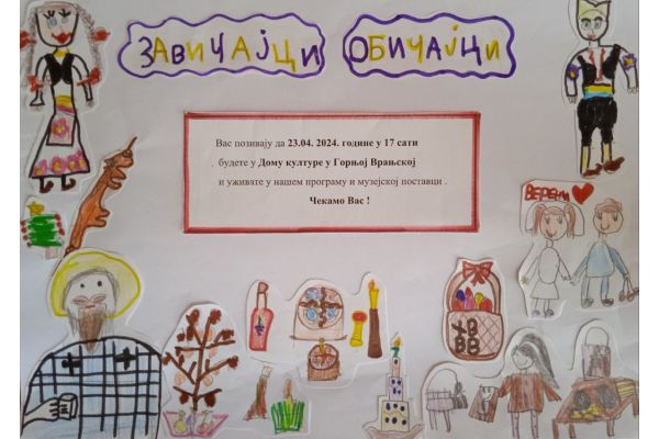 Деца Горње Врањске организују изложбу посвећену обичајима и традицији
