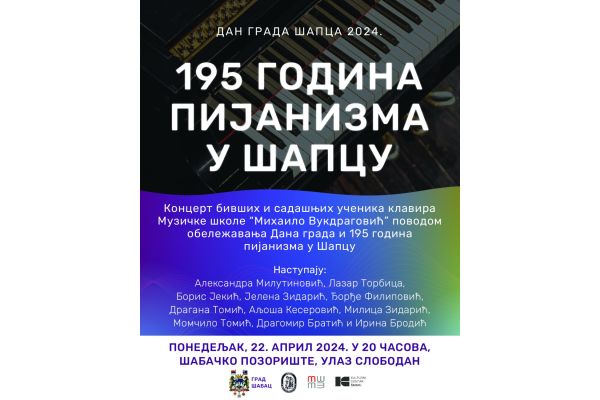 Koncert "195 godina pijanizma u Šapcu"