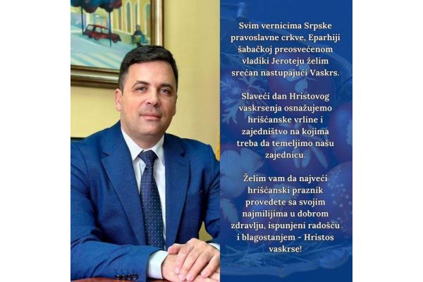 Председник Скупштине града Шапца честитао Ускрс