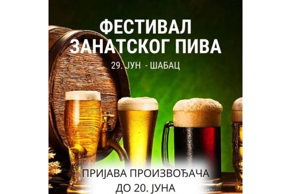 Počele prijave za treći Festival zanatskog piva