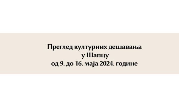 Pregled kulturnih dešavanja u Šapcu od 9. do 16. maja