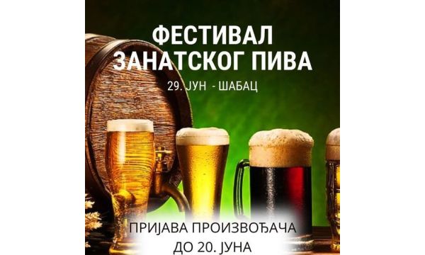 Počele prijave za treći Festival zanatskog piva