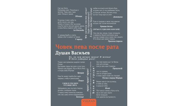 „Човек пева после рата“ великог песника Душана Васиљева у продаји