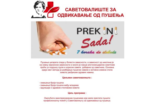 Od ponedeljka nova grupa polaznika u Savetovalištu za odvikavanje od pušenja