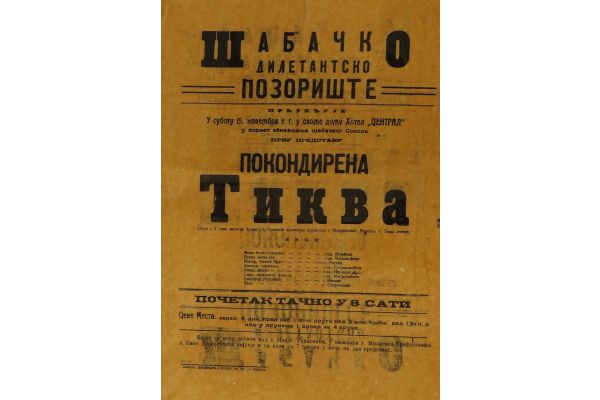Plakat za predstavu iz 1919. godine