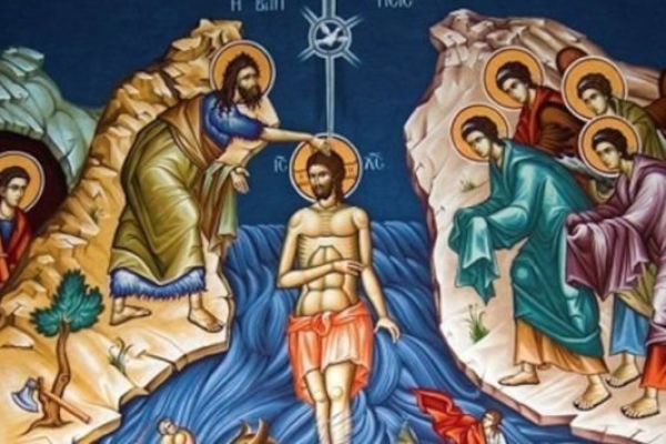 Данас је Богојављење