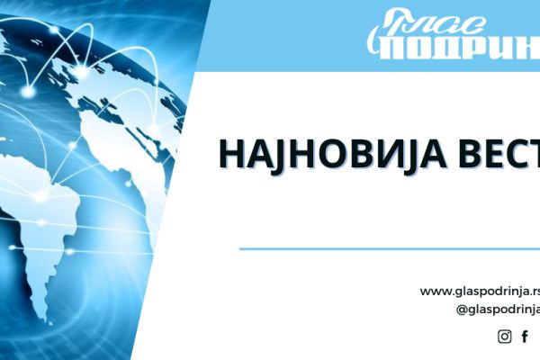 Последње информације о раду школа: Ево у колико средњих и основних установа се данас одвија настава